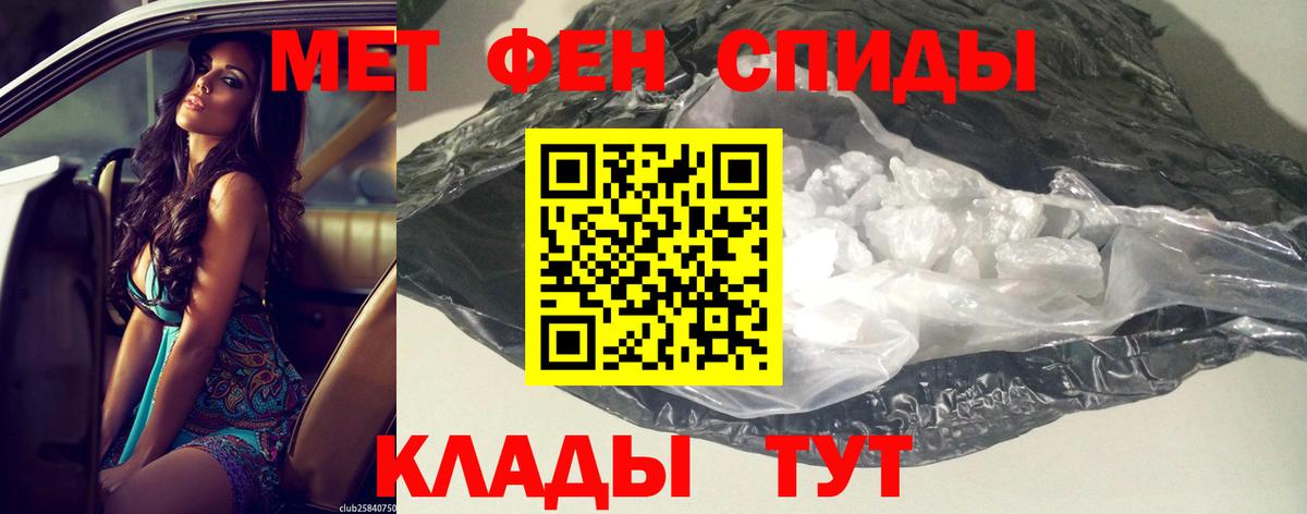 АМФ  Вход с VPN  Amphetamine  АМФ Premium  Асино 