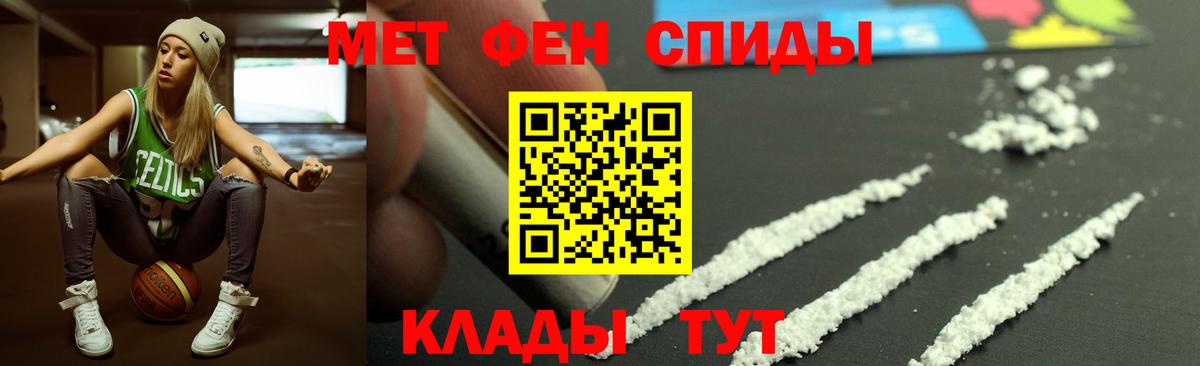 АМФ VHQ Асино
