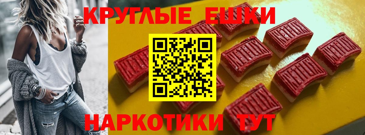 Экстази  Вход с VPN  цены наркотик  маркетплейс Telegram  Экстази louis Vuitton  Асино  ЭКСТАЗИ ешки 