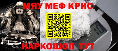 альфа пвп Тара