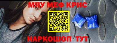 таблы Татарск