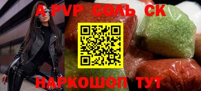 таблы Татарск