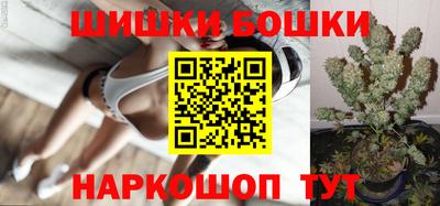 бошки Тулун