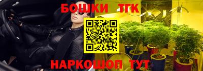 бошки Тулун