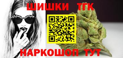 таблы Татарск