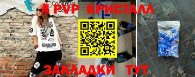 бошки Тулун