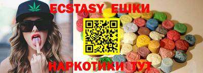 таблы Татарск