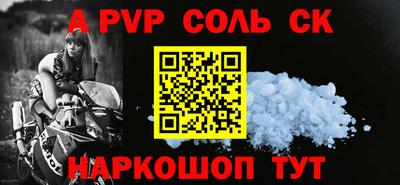 альфа пвп Тара