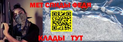 таблы Татарск