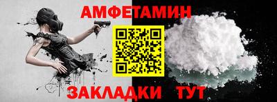 ALPHA-PVP Туймазы