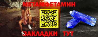 таблы Татарск