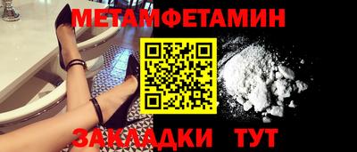 таблы Татарск