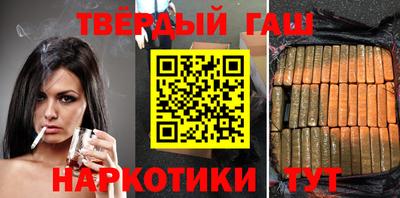таблы Татарск