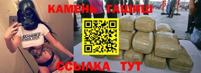 таблы Татарск