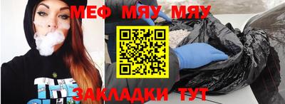 таблы Татарск