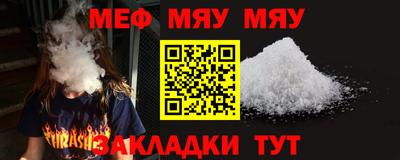 ALPHA-PVP Туймазы