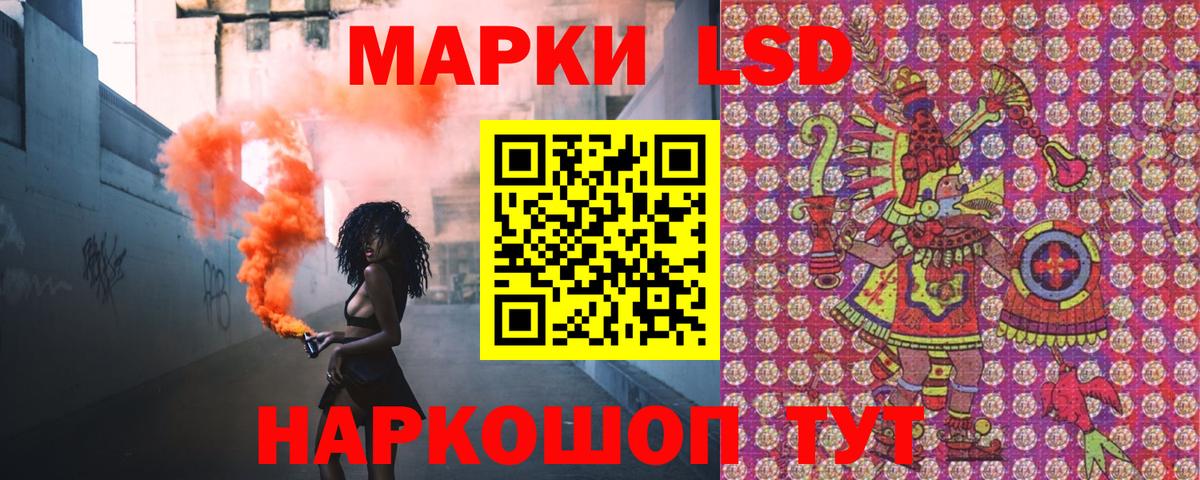 Марки NBOMe 1,5мг  Вход с VPN  где купить наркотик  Асино  Наркотические марки 