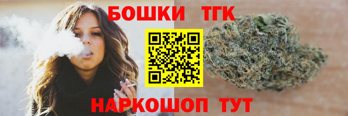 Канабис семена  Вход с VPN  МАРИХУАНА планчик  Асино 